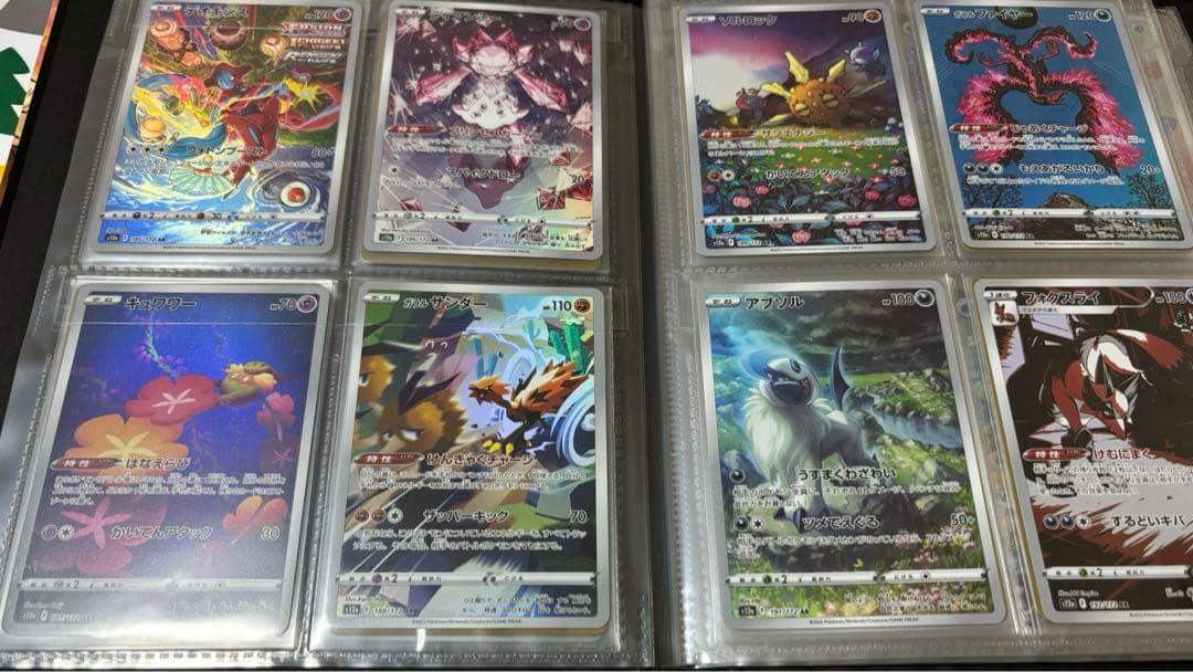 s12a VSTARユニバース AR コンプリート 28枚セット - メルカリ