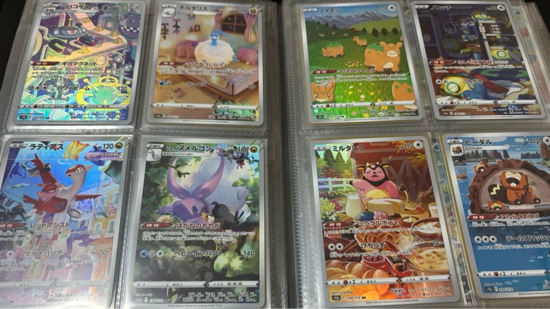 s12a VSTARユニバース AR コンプリート 28枚セット - メルカリ