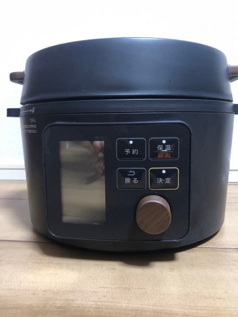 電気圧力鍋 ブラック デジタル操作パネル 楽天市場】電気圧力鍋 ブラックの通販