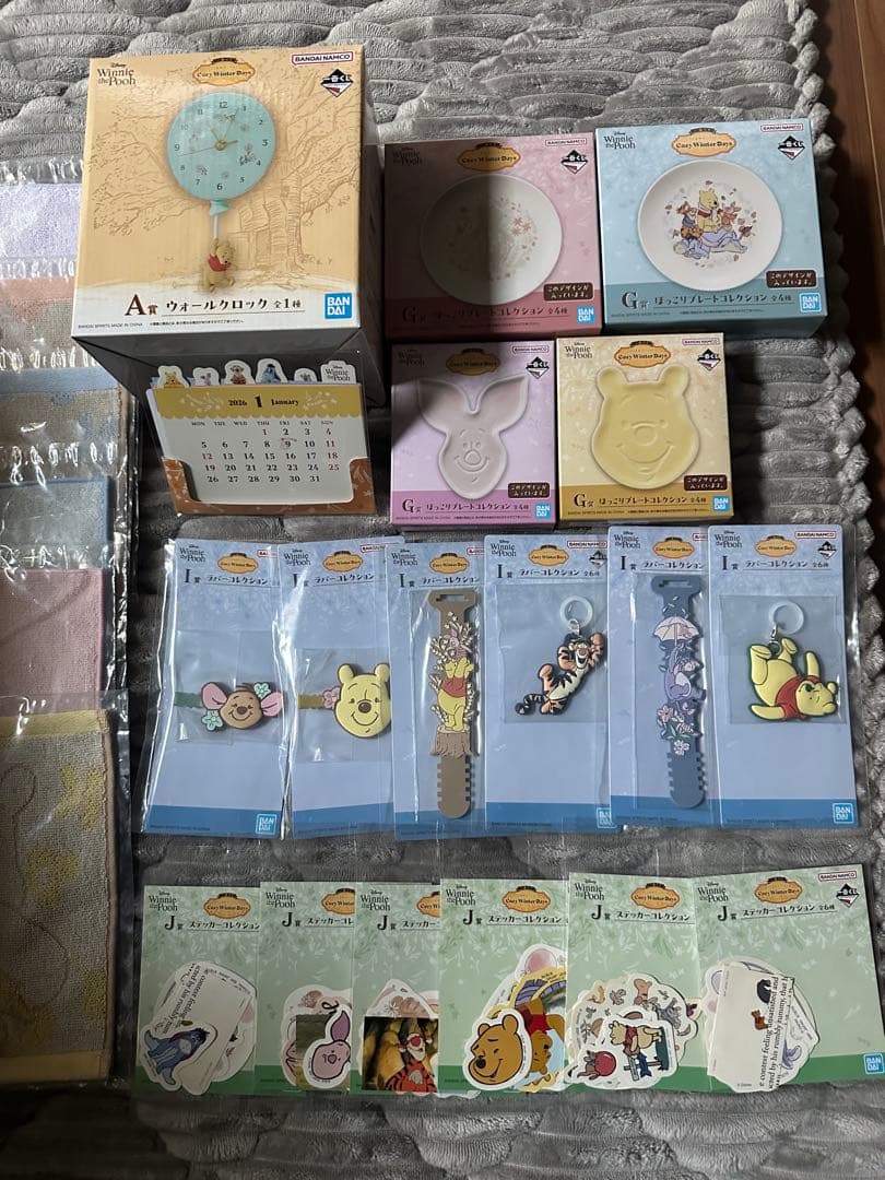 くまのプーさん　一番くじ　A賞 G賞　下位賞