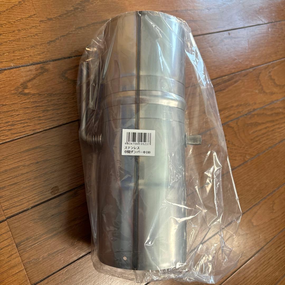 ホンマ製作所 ステンレス製ダンパー φ100mm 【薪ストーブ】【煙突