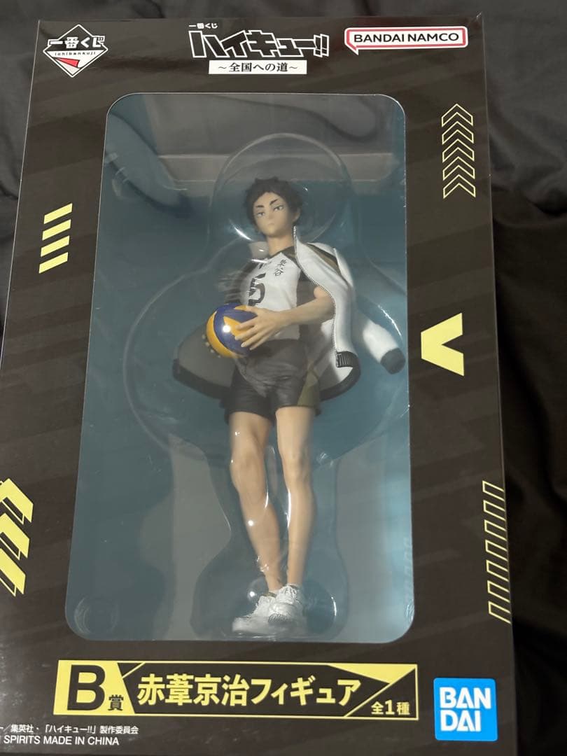 ハイキュー！！ 一番くじ 全国への道 B賞 赤葦京治 フィギュア - メルカリ