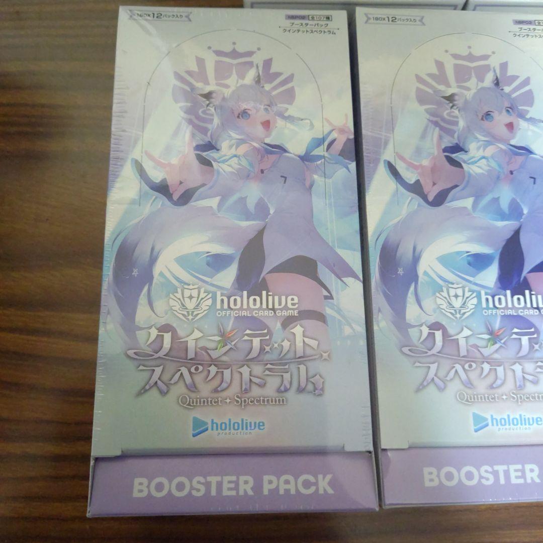 ホロライブカードゲーム クインテットスペクトラム 5box シュリンク