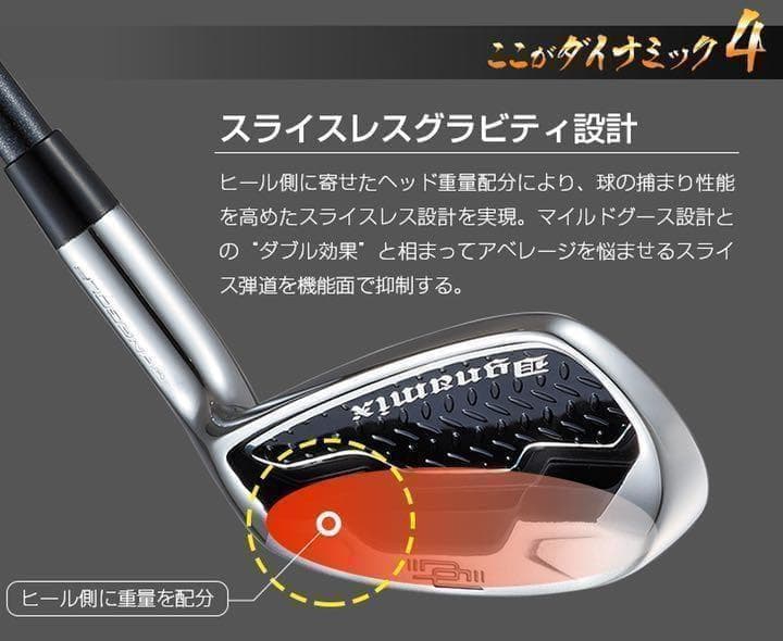 ☆6本セット☆ ダイナミクス アイアン スチール仕様 ☆番手を超えた爆