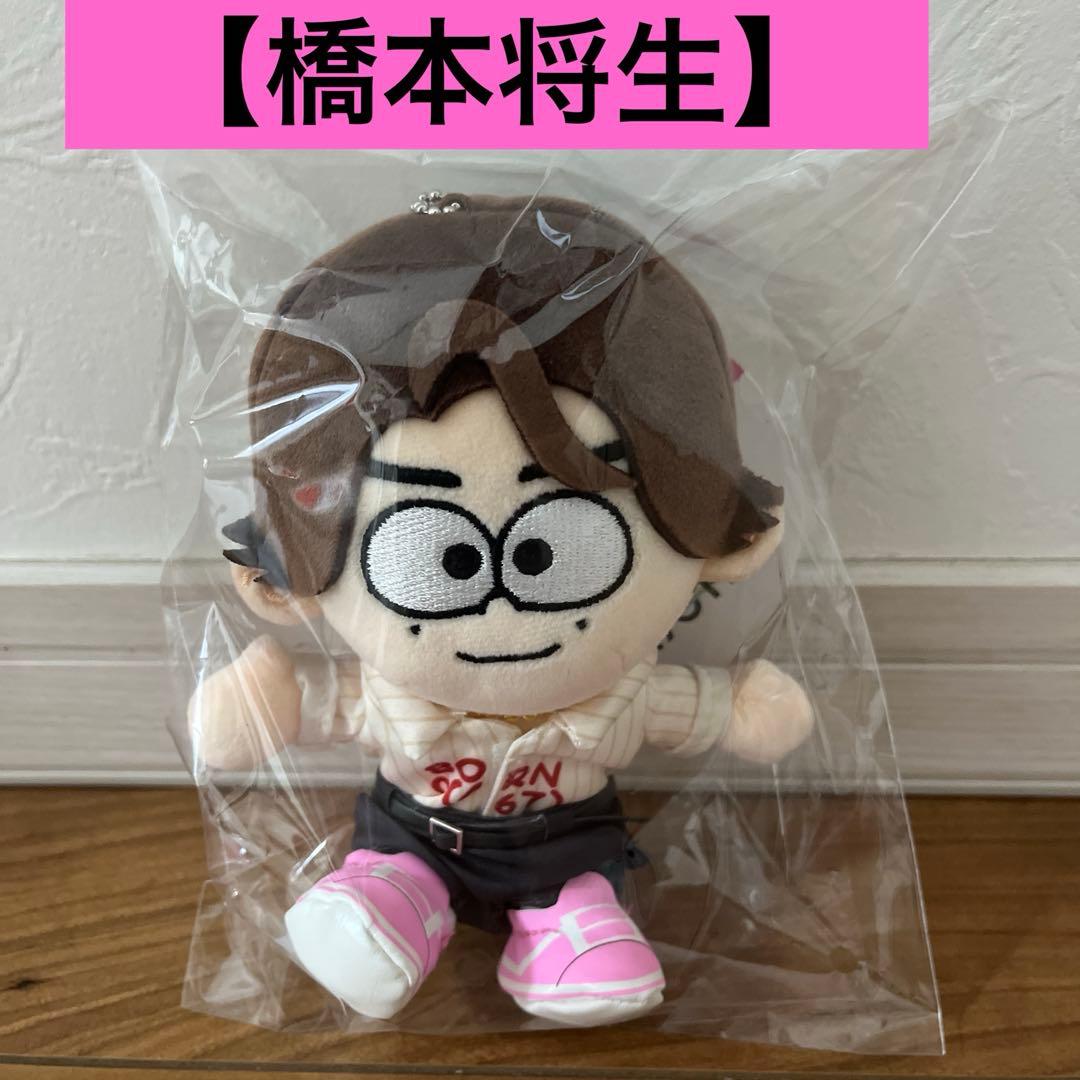 新品未開封】timelesz 橋本将生 ぬい FAM DOME - メルカリ