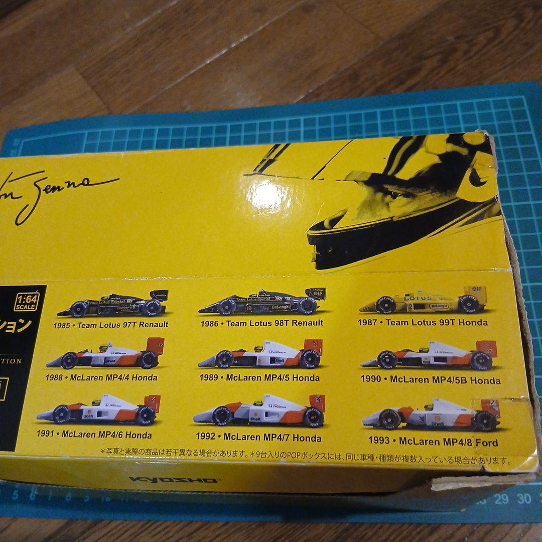 京商 1/64 アイルトン・セナ コレクション 8台セットフルコンプ - メルカリ