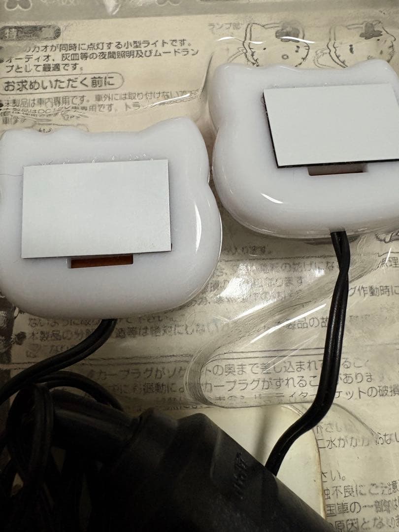 ハローキティ ツインライト カオハナ キティの顔がWで光る1997年 レア