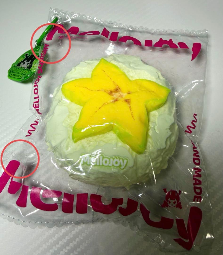 【メロジョイ】もちもちもちSET 中古