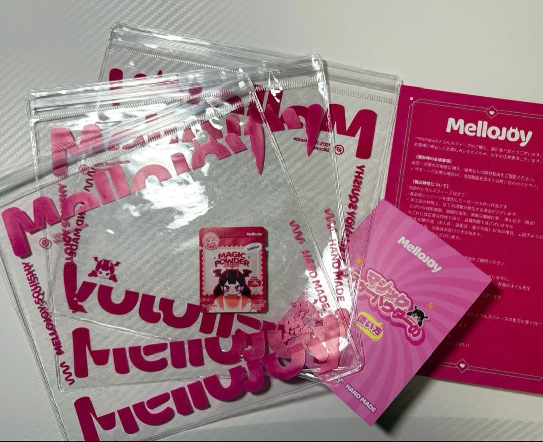 【メロジョイ】もちもちもちSET 中古