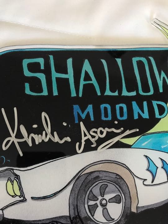 プレート　サイン付き　浅井健一