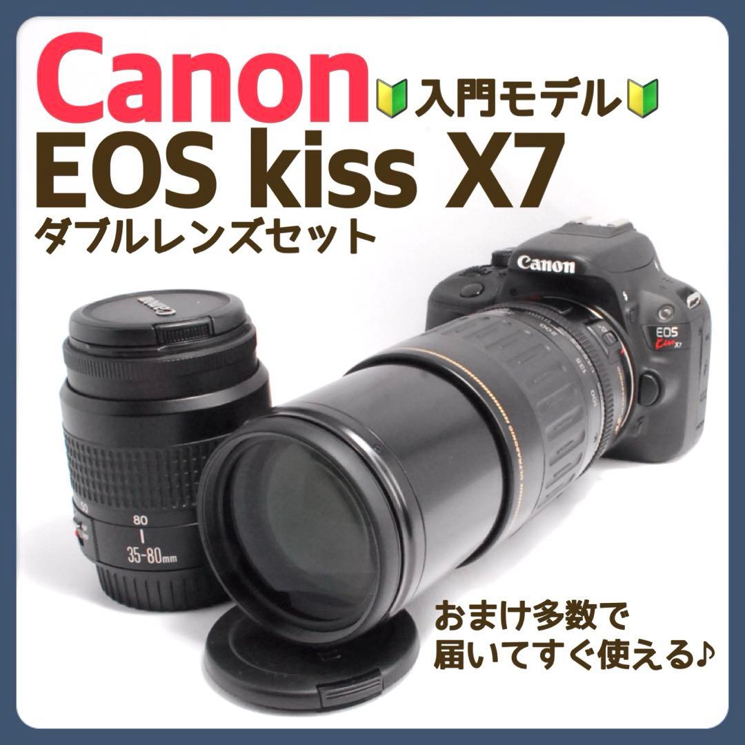 スマホ転送OK✨Canon Kiss X7✨ダブルレンズ✨美品✨超軽量✨高画質✨ 初心者おすすめ❤️キャノン kiss X7 ダブルレンズセット スマホ転送