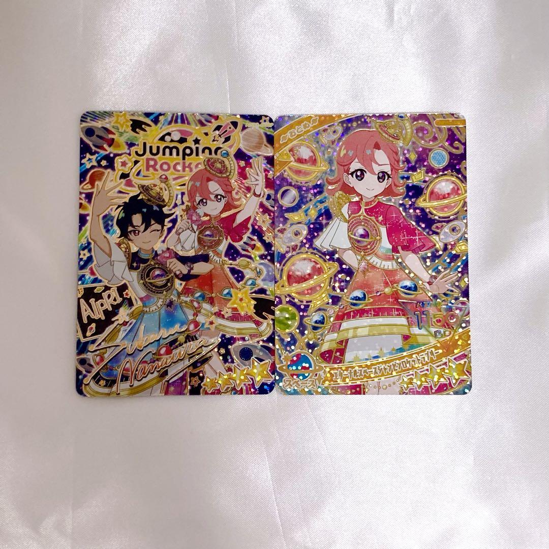 ひみつのアイプリ 七浦すばる 七浦おとめ - メルカリ