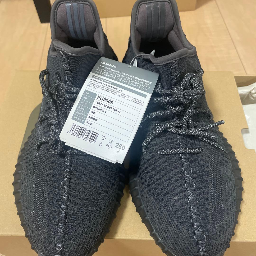 adidas Yeezy Boost 350 V2 ブラック 26.0cm