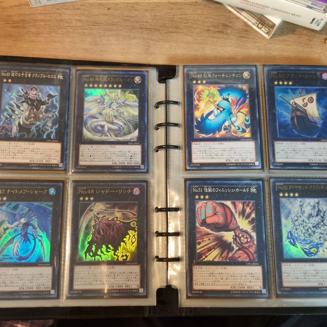 遊戯王OCG　ファイル+No.3-No.106+オマケ