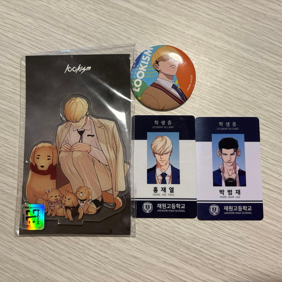 外見至上主義 四宮紅輝 まとめ売り - メルカリ