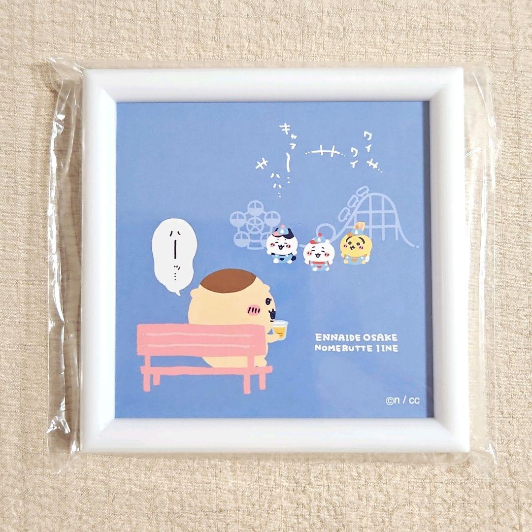ミニフレームアート6 ちいかわ ワクワクゆうえんち - メルカリ