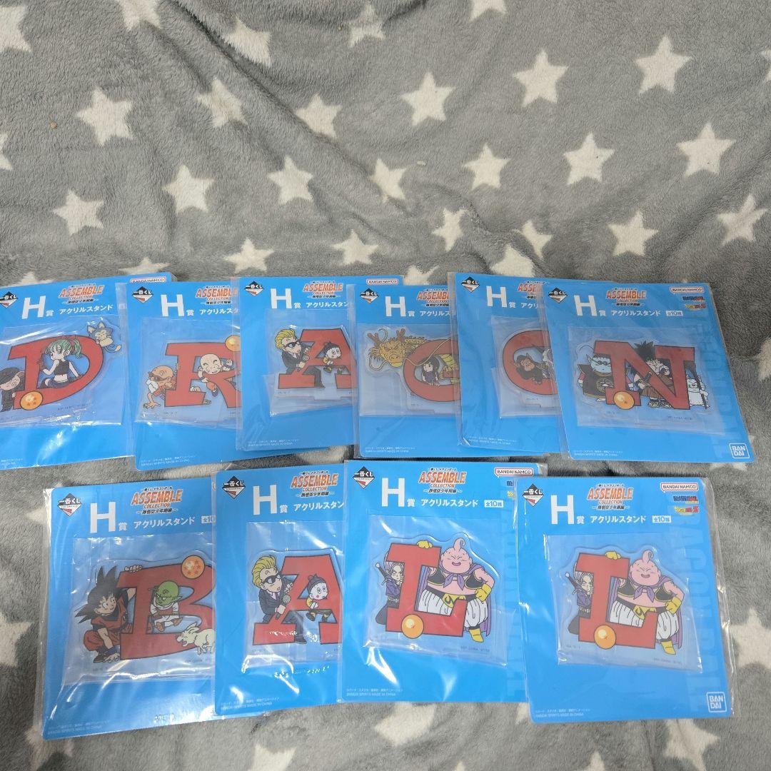 一番くじドラゴンボールASSEMBLECOLLECTIONセミコンプセット