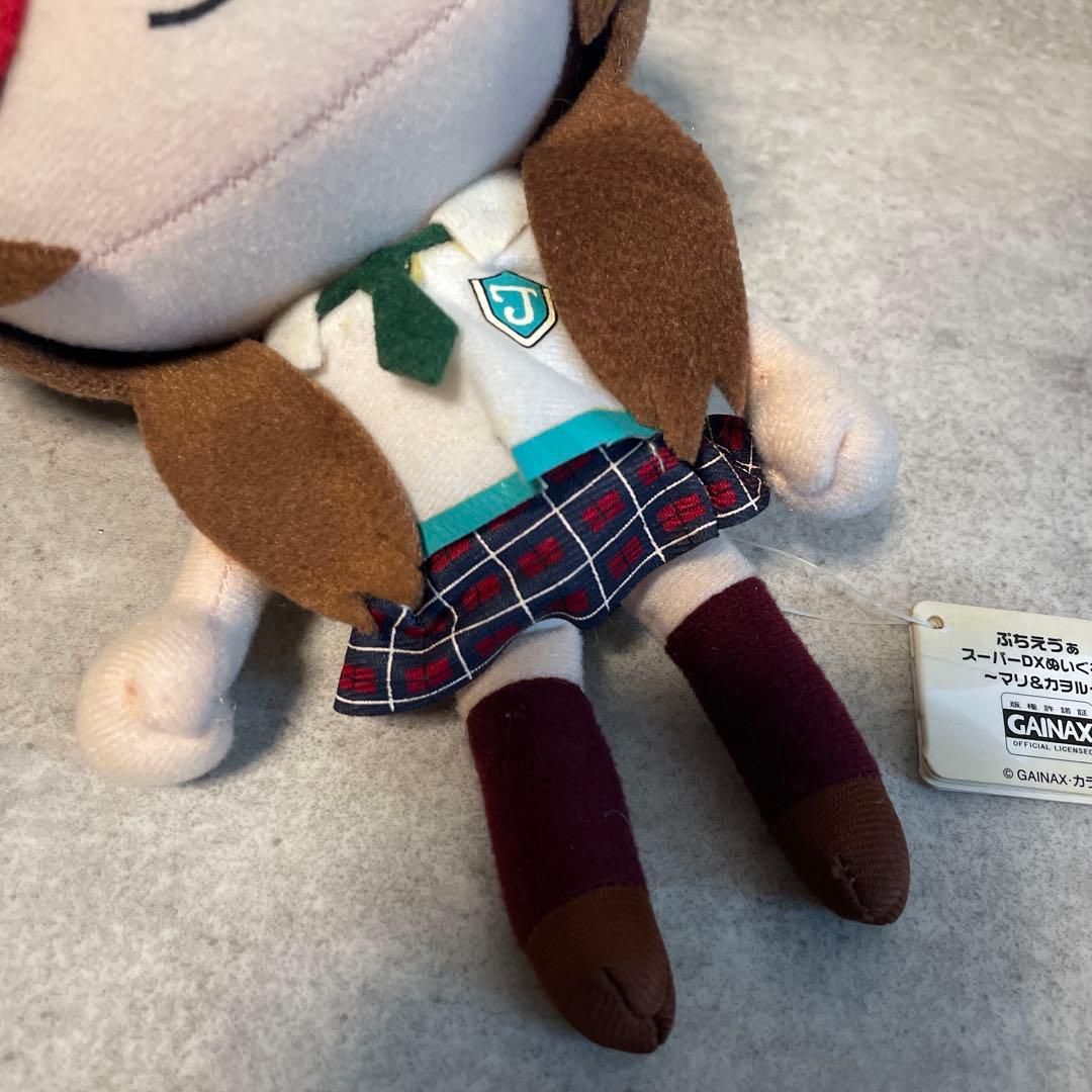 ぷちえゔぁスーパーDXぬいぐるみマリアカヲル　アニメグッズレトロエヴァ非売品