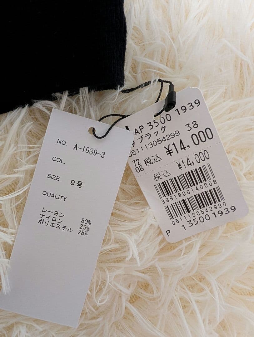 ヤマダヤ 福袋 4点セット 2025年 - メルカリ