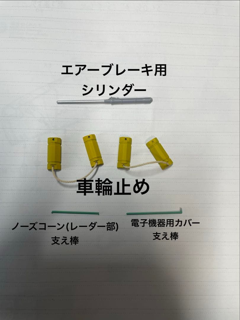 【プラモデル完成品】1/32航空自衛隊F-15J