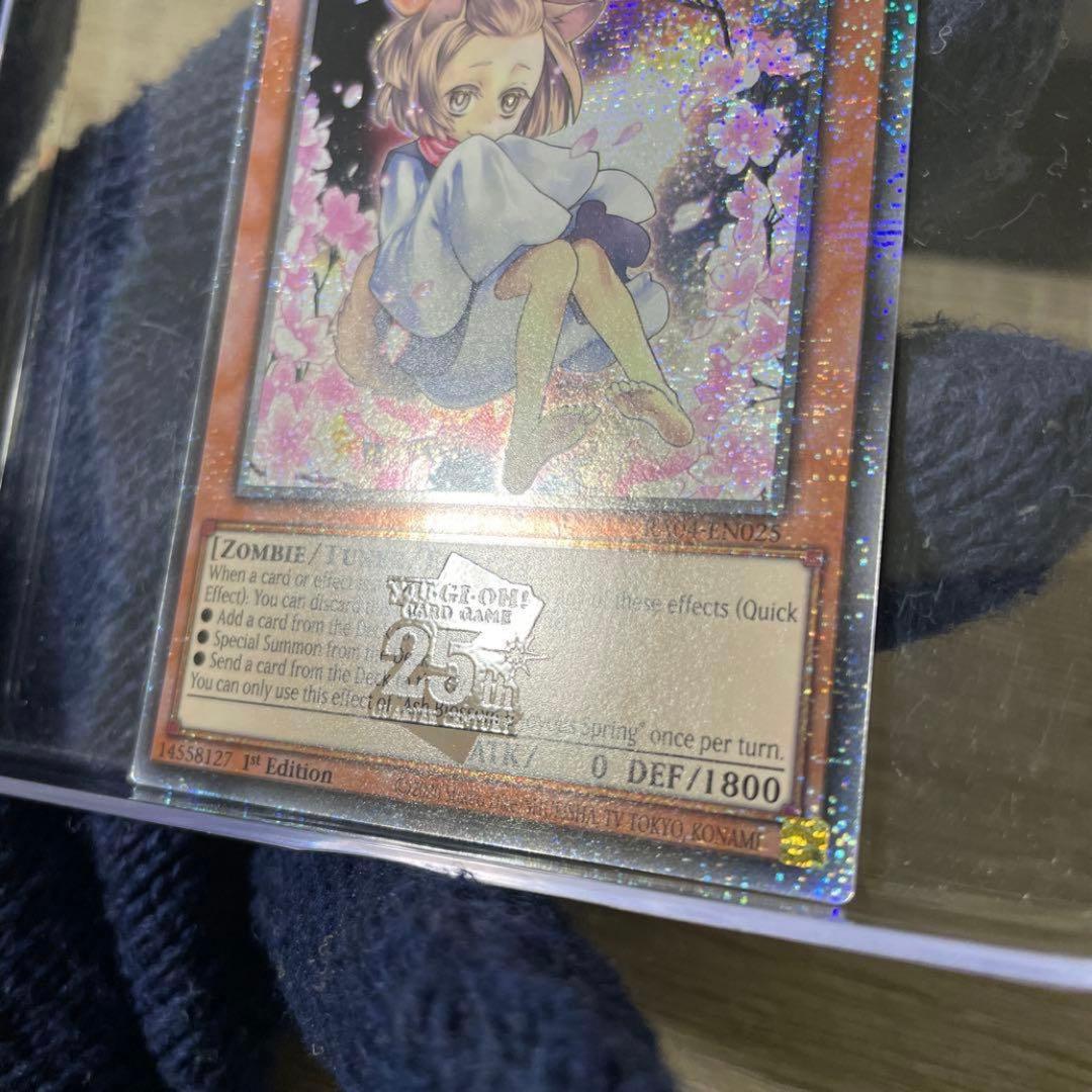 遊戯王　灰流うらら　絵違い　クオシク　25th　英語版　EU版　RA04