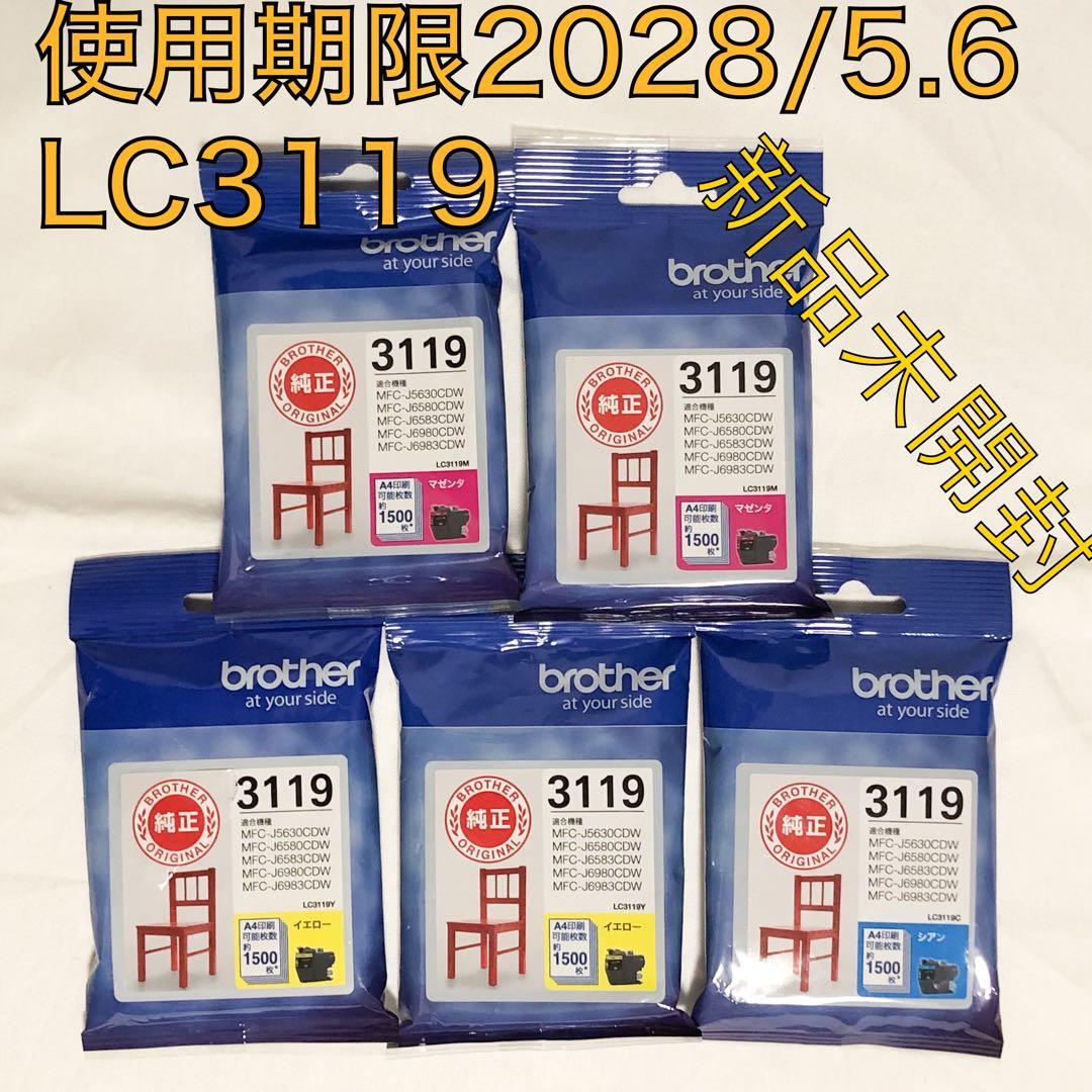 送料込★使用期限2028年★brother LC3119 3色 5本セット Amazon.co.jp: 【インクのチップス】 ブラザー(brother)用 LC3119 4色