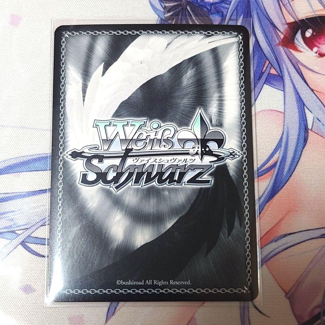 ヴァイスシュヴァルツ】私とあなたの楽園 緒方智絵里 SP デレマス