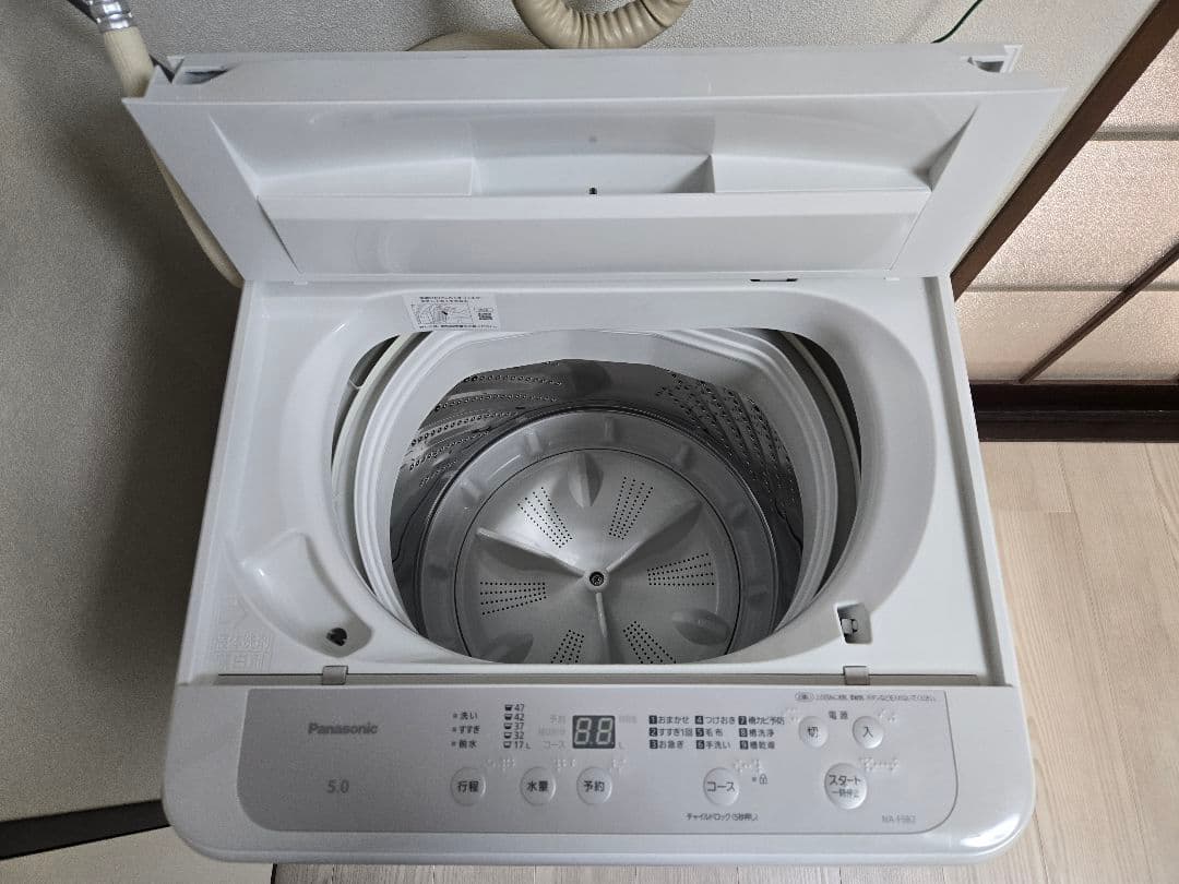 Panasonic 縦型洗濯機 5.0kg ホワイト NA-F5B2