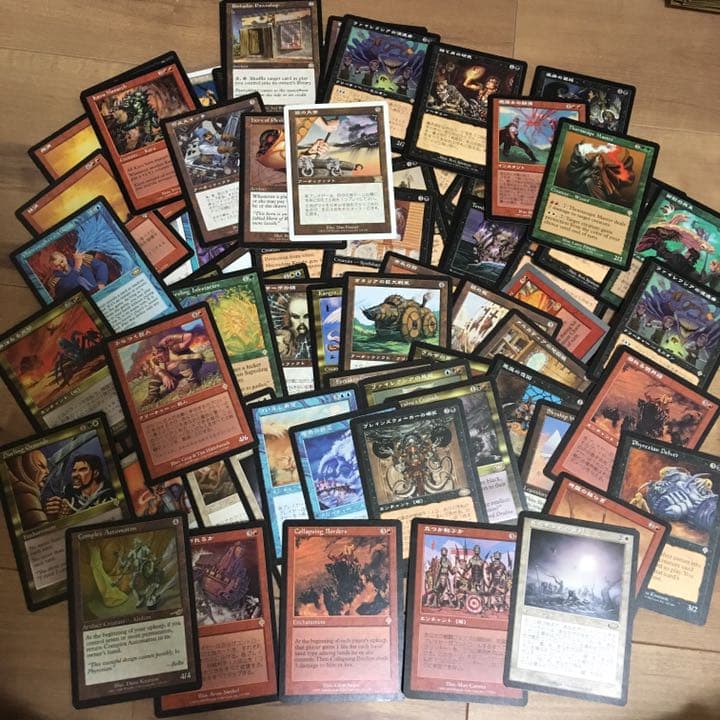 マジックザギャザリング まとめ売り