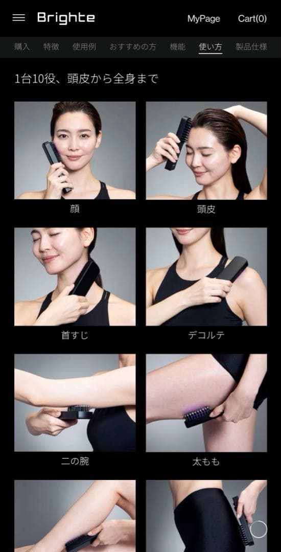 最新型/極美品/Brighte エレキブラシ＋豪華セット コーム、化粧水