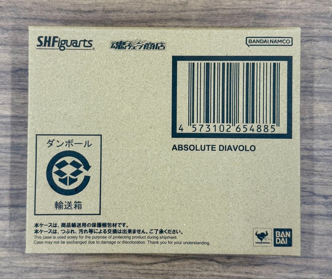 新品 S.H.フィギュアーツ アブソリュートディアボロ