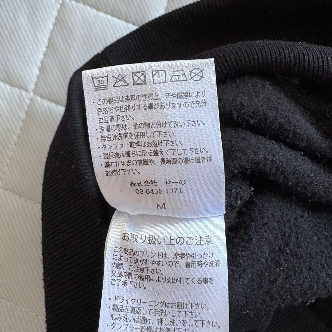 FR2 エフアールツー fxxkingrabbits FR2梅 パーカー 花札の通販はau