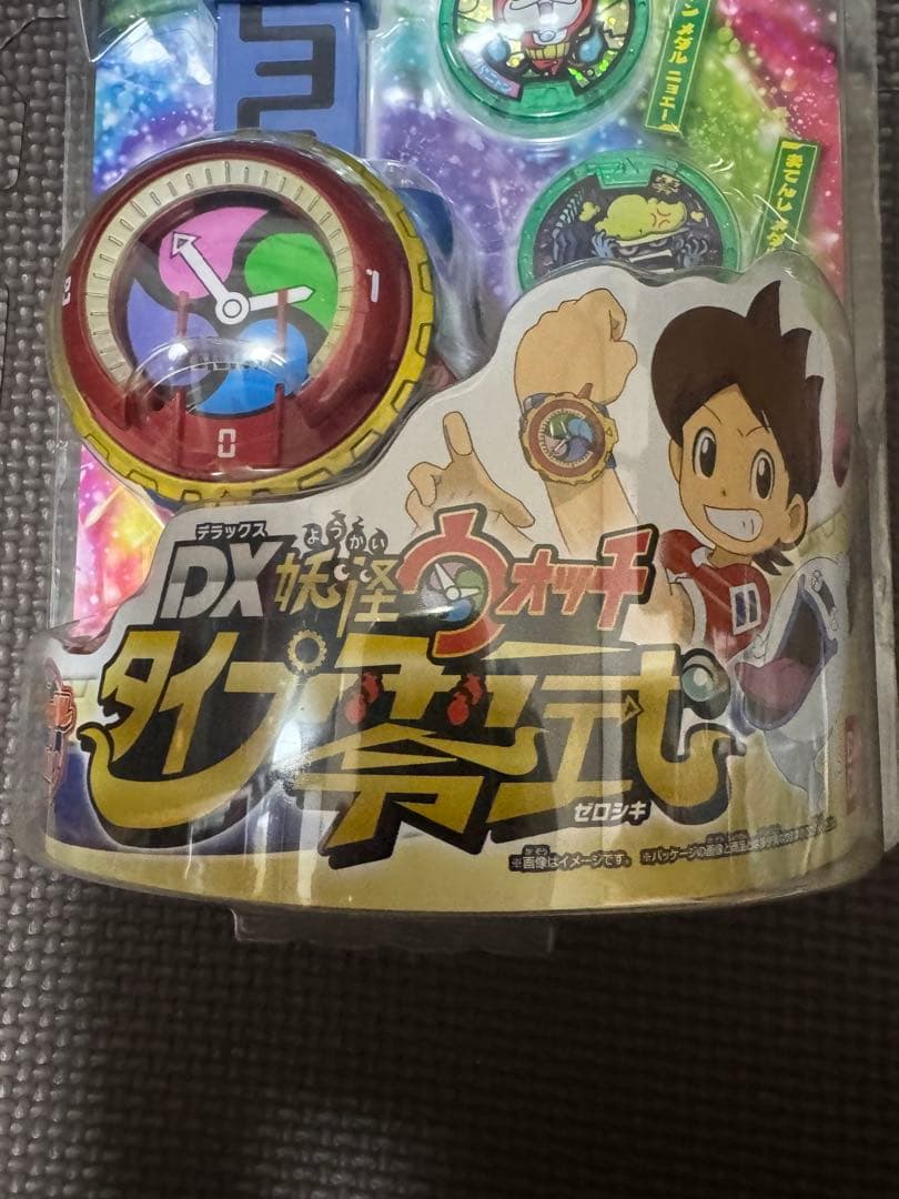 美品　DX妖怪ウォッチ　タイプ零式　妖怪メダル真打　20パック