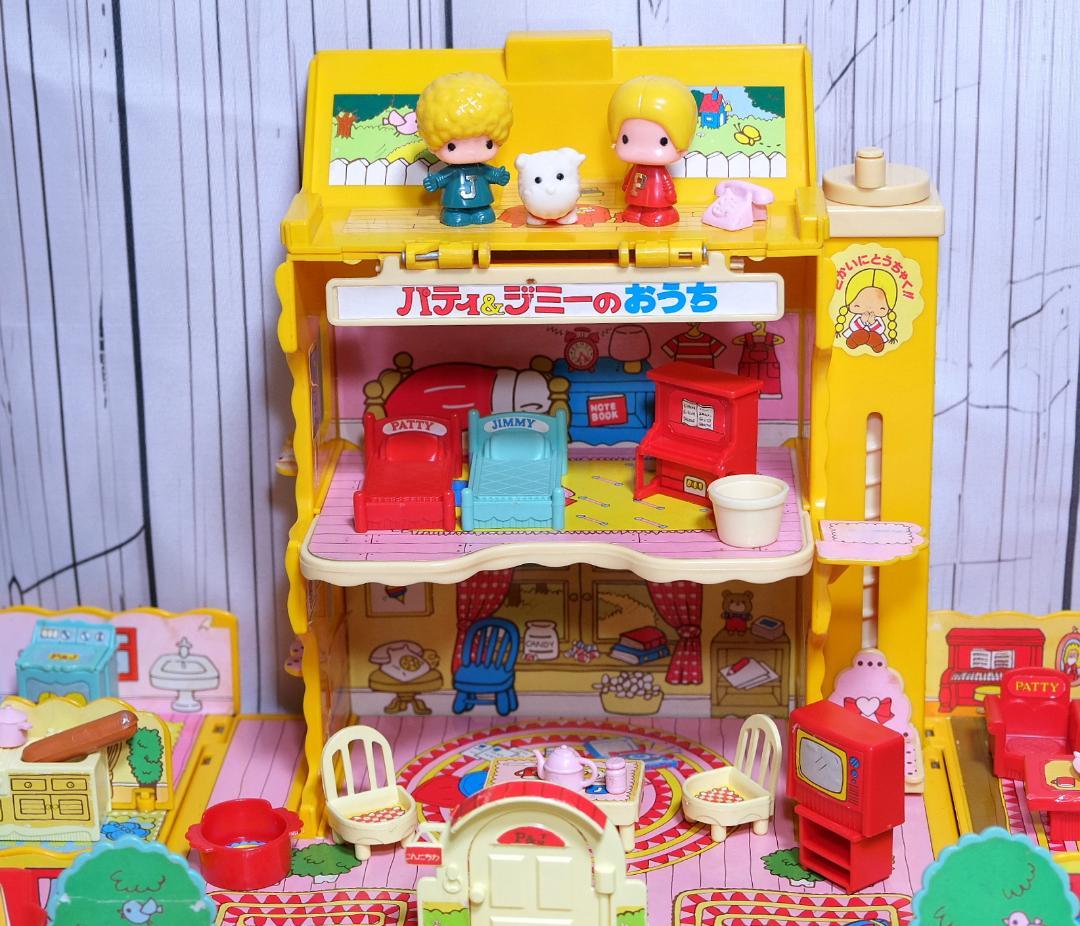 昭和 レトロ サンリオ パティ&ジミーのおうち 1976年 ビンテージ