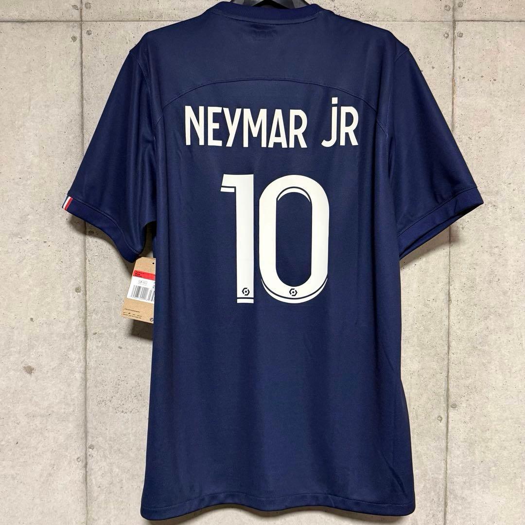 【新品/タグ付き】22/23 PSG ♯10 ネイマール【Lサイズ】ホーム NIKE（ナイキ） ネイマール パリサンジェルマン PSG ユニフォーム