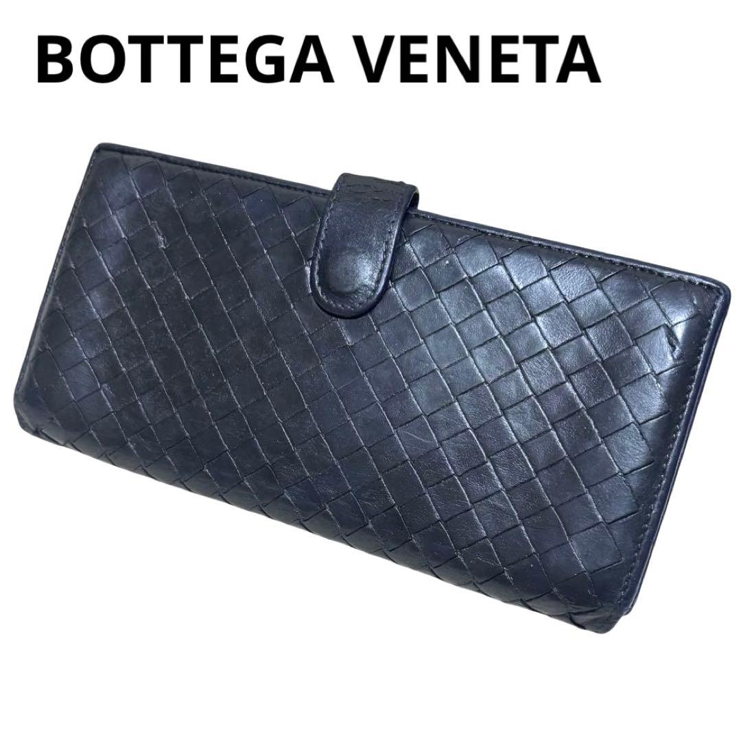 人気 ボッテガヴェネタ 長財布 レザー バイカラー イントレチャート W