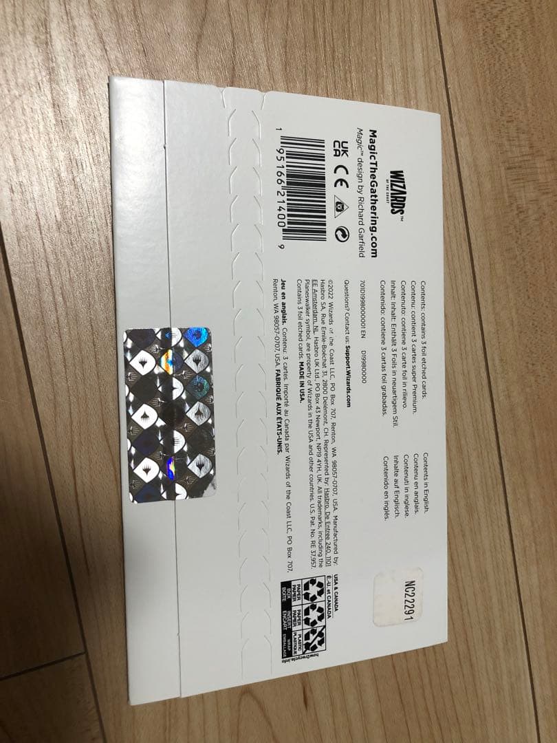 マジック：ザ・ギャザリング Dan Frazier's Mox Box Etched Edition