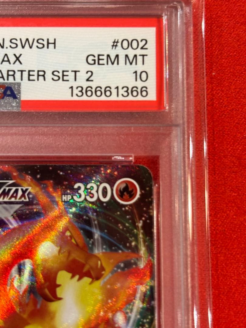 PSA10】リザードンVMAX [SC 002/021] - メルカリ