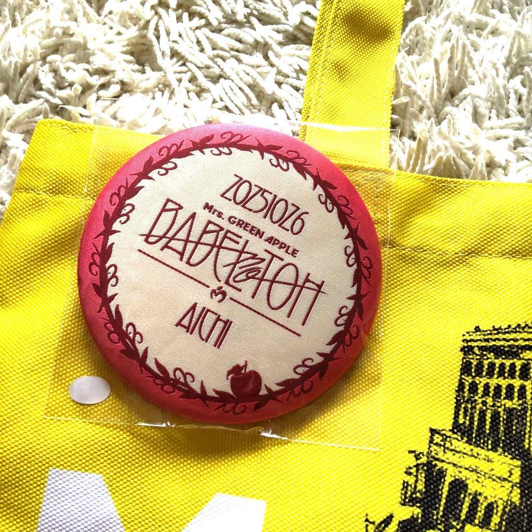 Mrs. GREEN APPLE バベルの塔 特典トート,缶バッチ,カード,銀テ