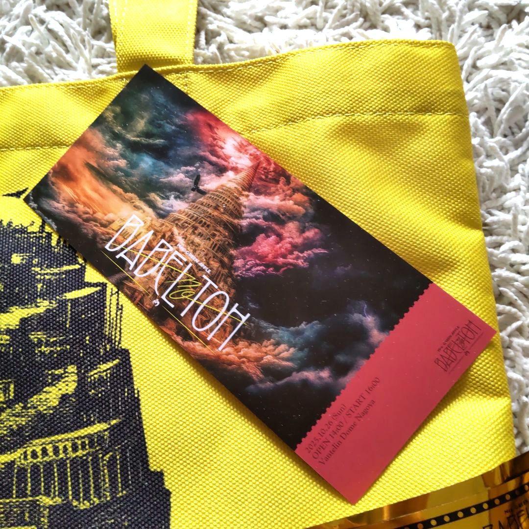 Mrs. GREEN APPLE バベルの塔 特典トート,缶バッチ,カード,銀テ