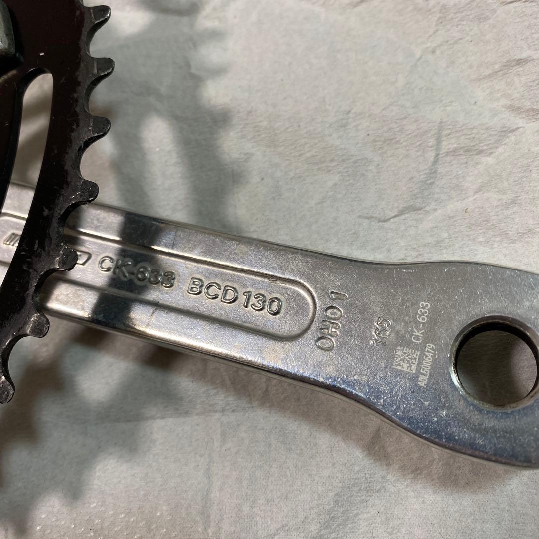 FSA クランクセット CK-633 BCD130 WA296-46T - メルカリ