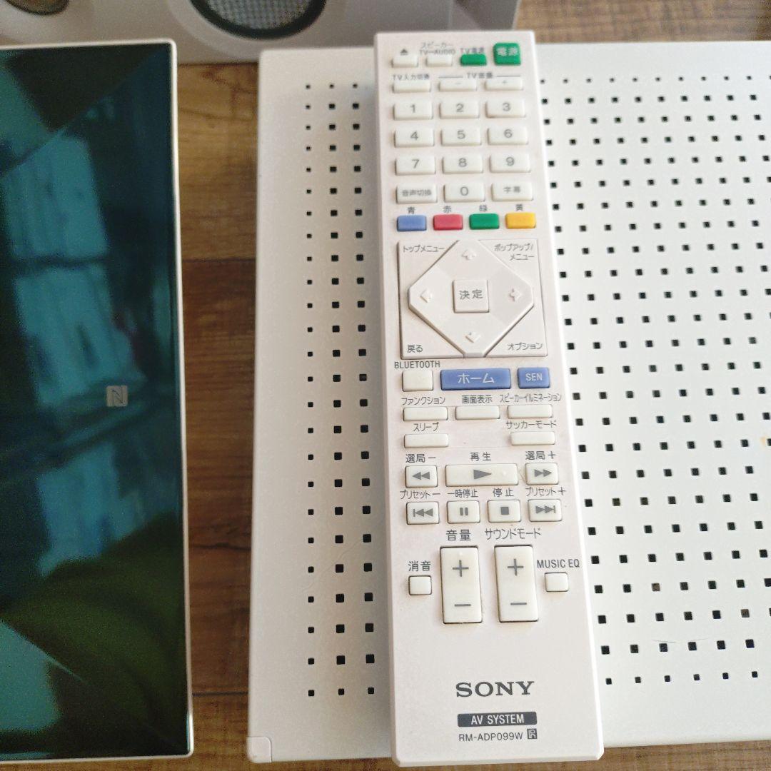 SONY BDV-N1WL 5.1ch ホームシアターシステム ホワイト ソニー