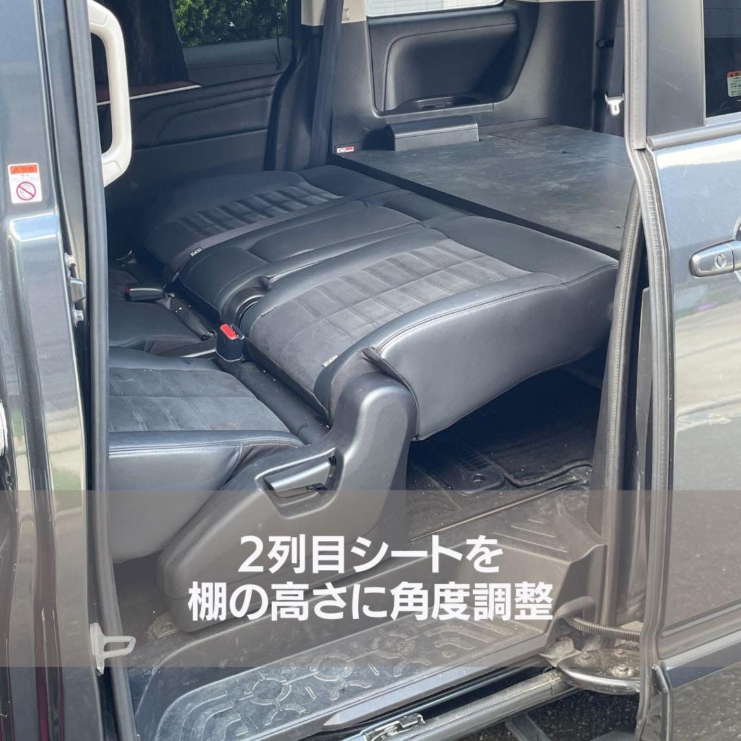 閲覧用】【デリカD5用専用棚】【ベッドキット】Mサイズ - メルカリ