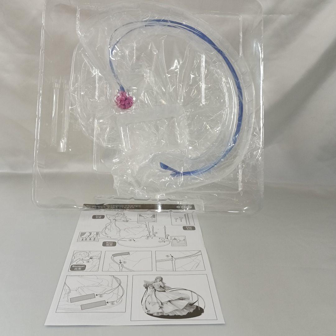 ロドニー パレス・ブライトネス 「アズールレーン」 1/7