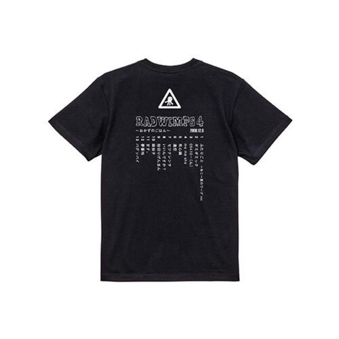 RADWIMPS おかずのごはん　ジャケットTシャツ