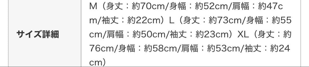 RADWIMPS おかずのごはん　ジャケットTシャツ