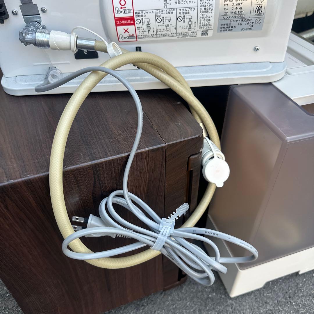 ガスファンヒーター RC-Y2401E 都市ガス 木造7畳 i1※ - メルカリ