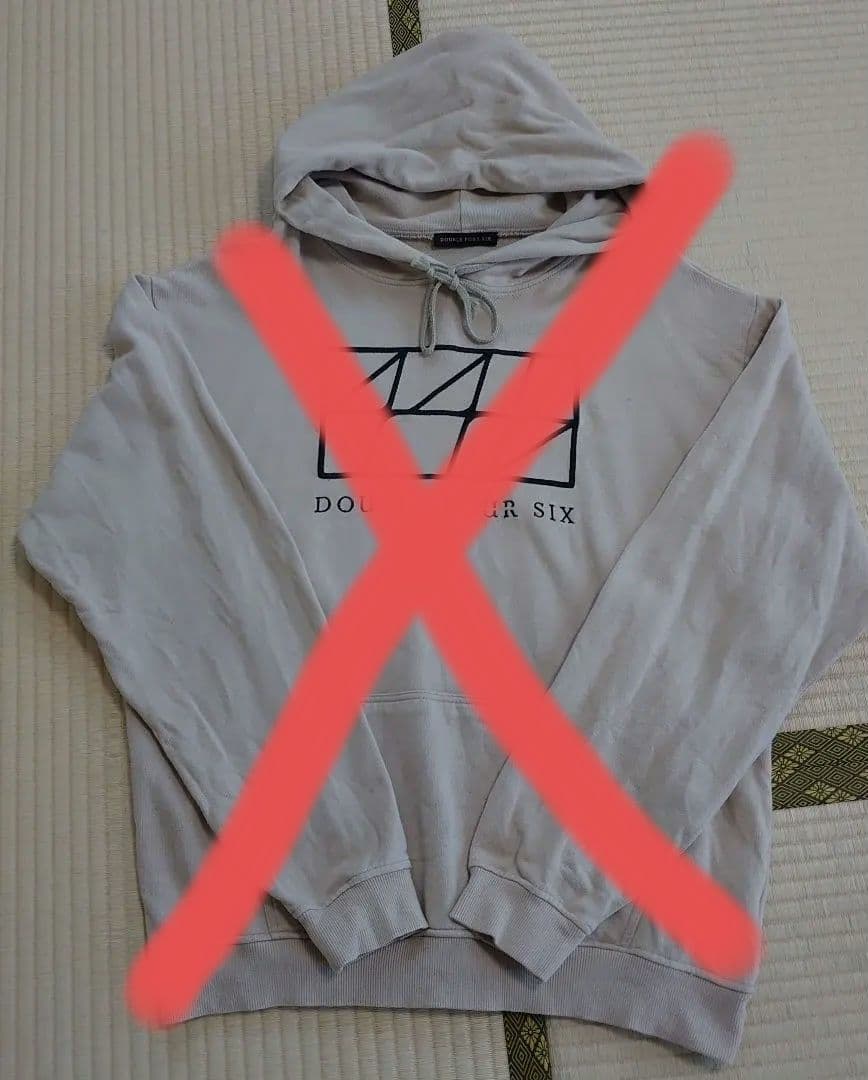 與真司郎 I AM WHAT IAMとDOUBLE FOUR SIXの3点セット