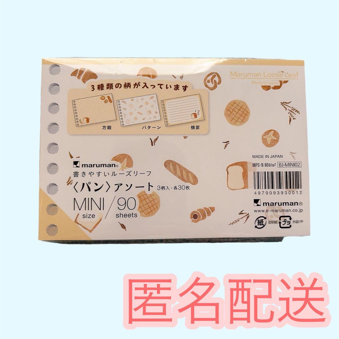 ひなた おまとめ