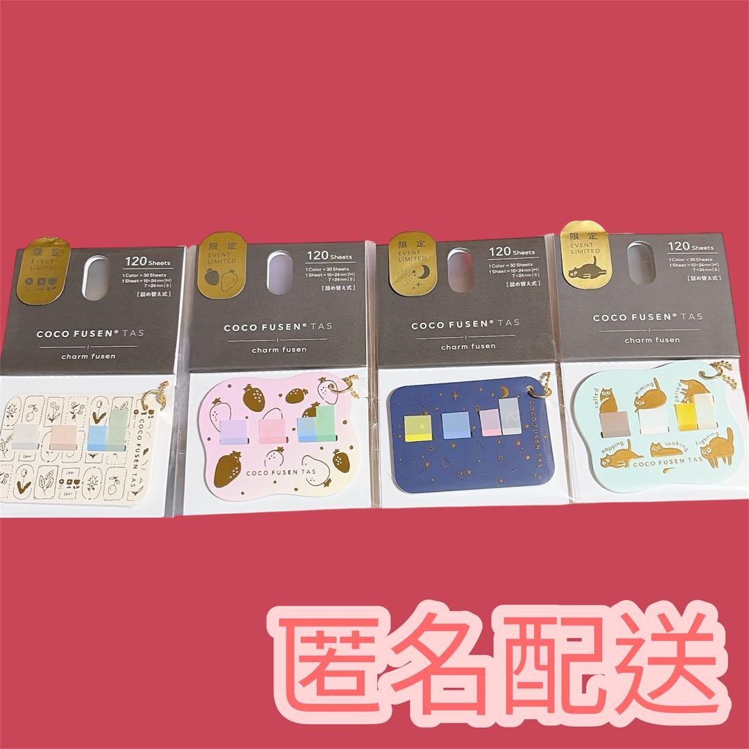 ひなた おまとめ